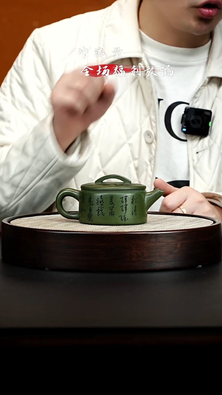 茶壶紫砂 XC-宜兴紫砂壶h60004