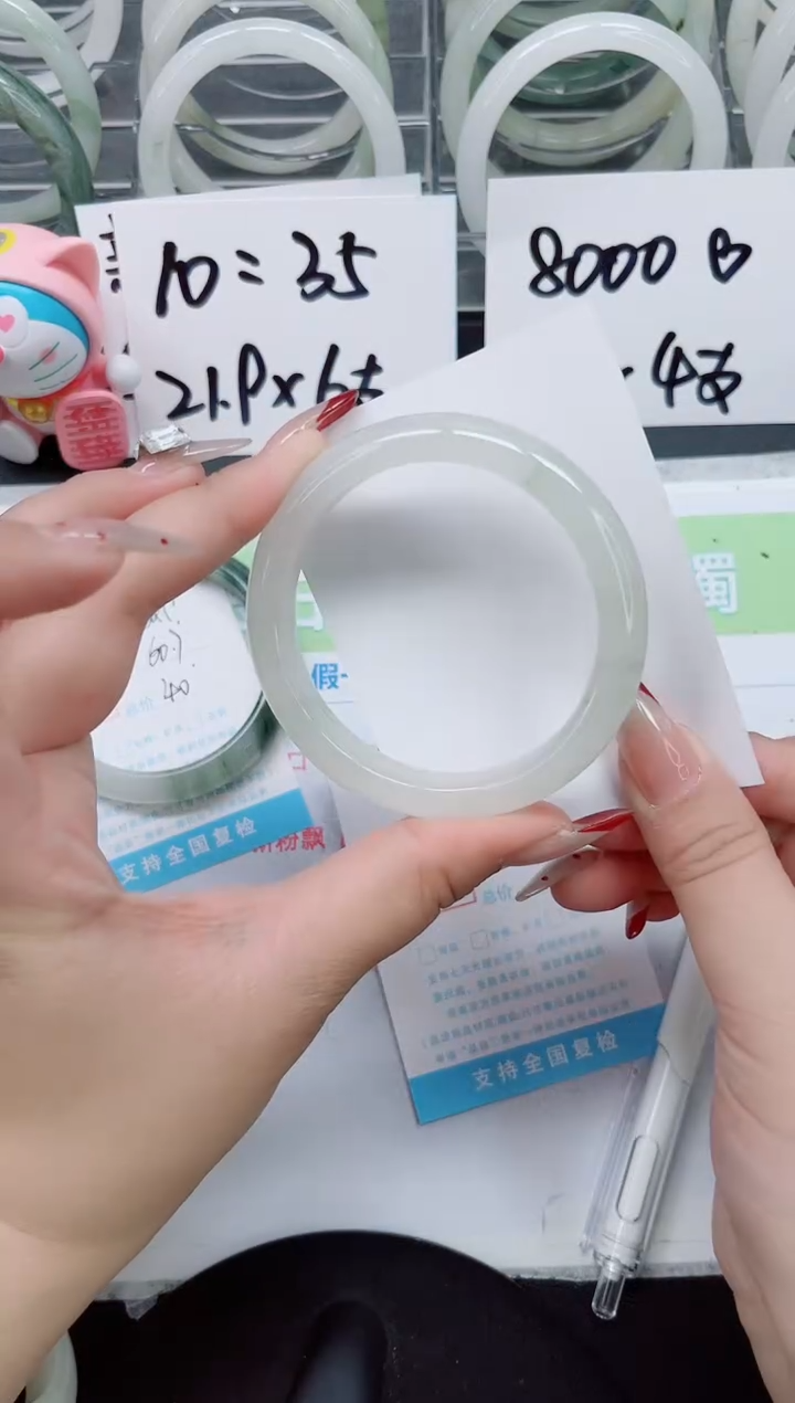 【闪购商品】石英质玉手镯未镶嵌a100
