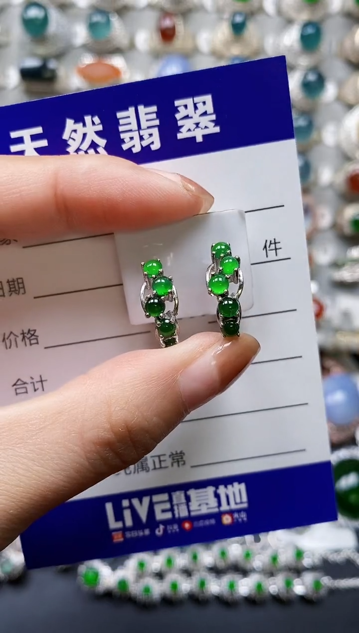 【闪购商品】翡翠耳饰银S925镶嵌0190