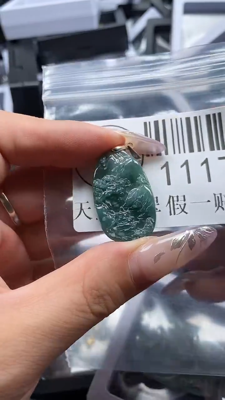 吊坠(不含链)未镶嵌翡翠1117