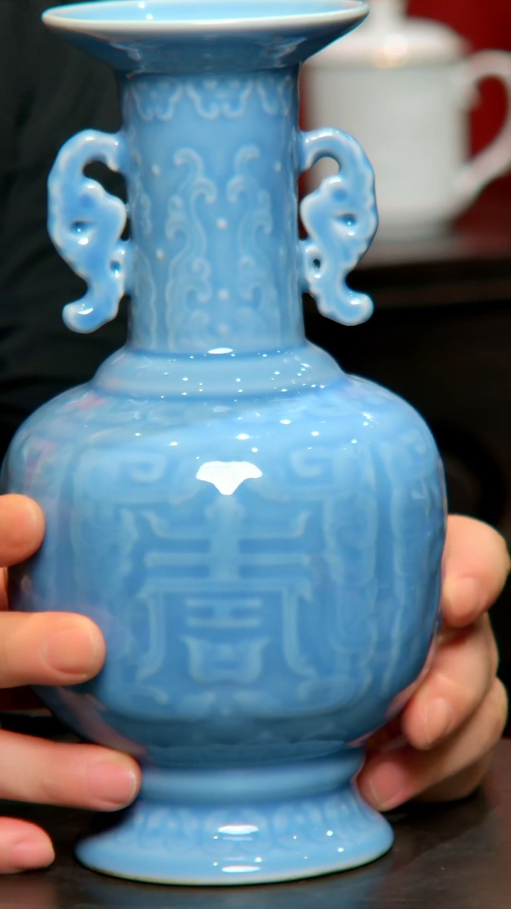 央博文化交流瓷器天蓝釉寿字纹