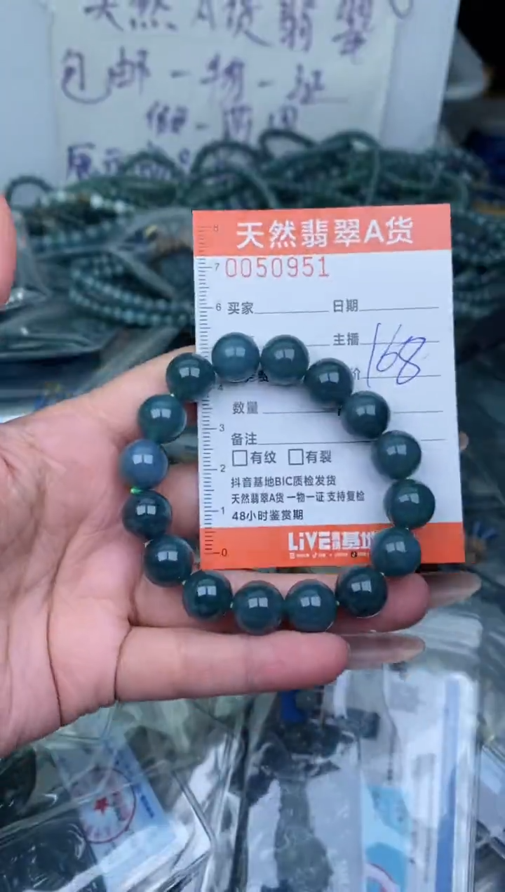 【闪购商品】翡翠颈饰未镶嵌·······