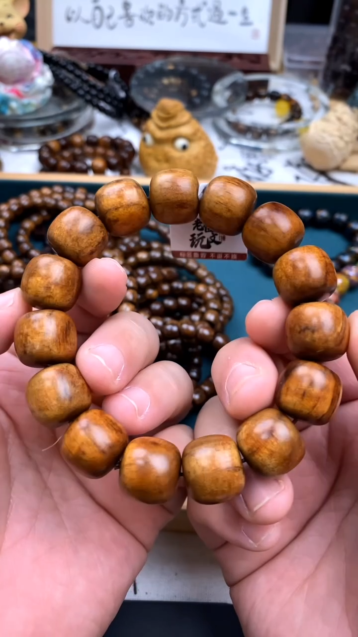 贡木手串/手链1.6