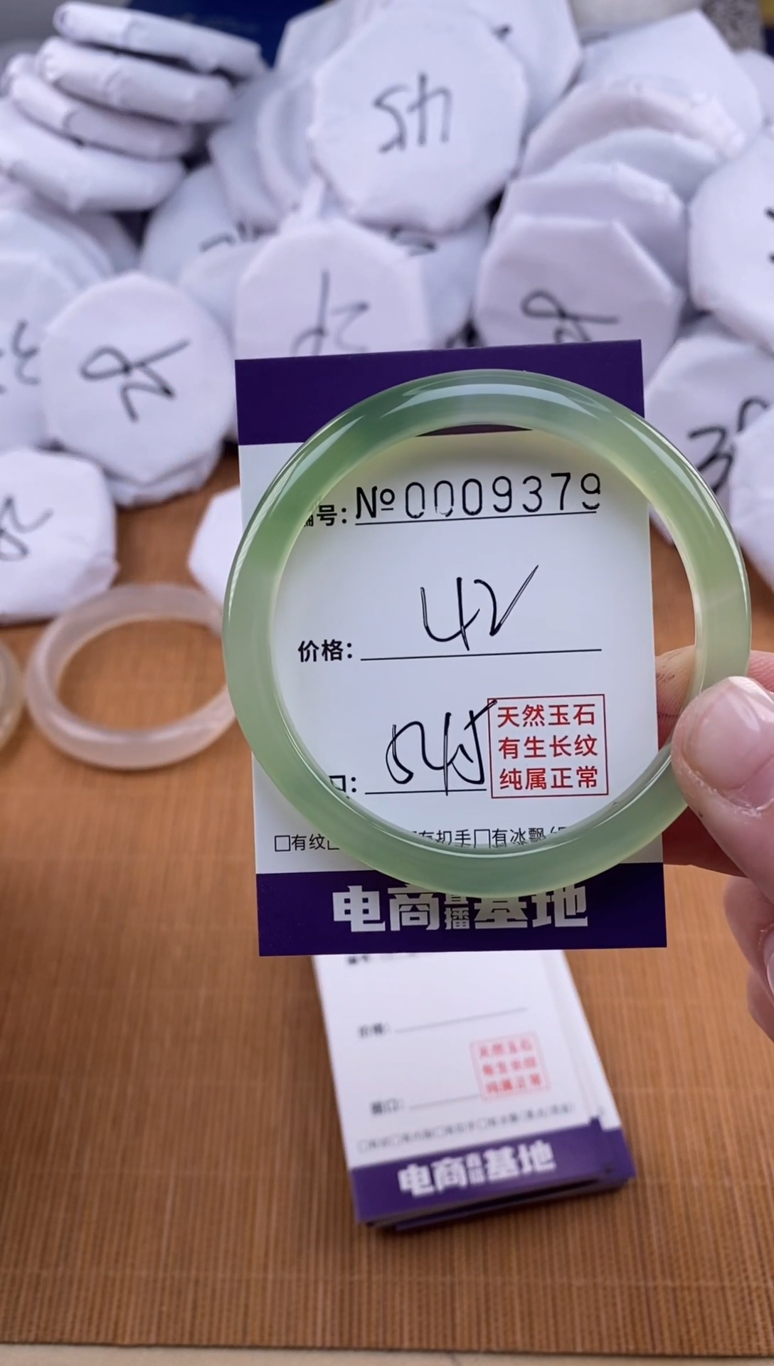 【闪购商品】玛瑙/玉髓手镯合金3979