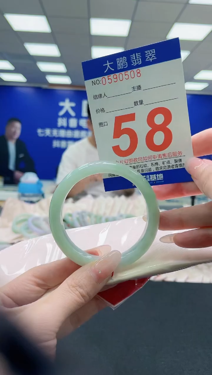 未镶嵌手镯翡翠AAAAAAAAAAAAAAAAAA