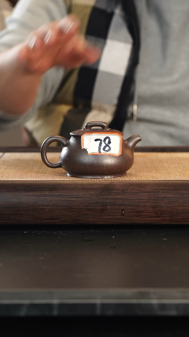 【闪购商品】78号全手紫砂壶一把