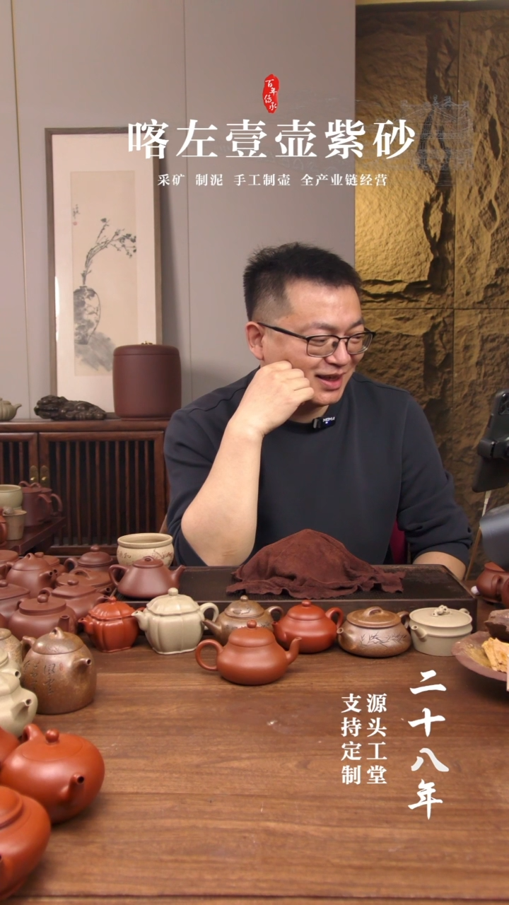 【闪购商品】紫砂茶壶万赞茶巾福利盲盒！！红清水