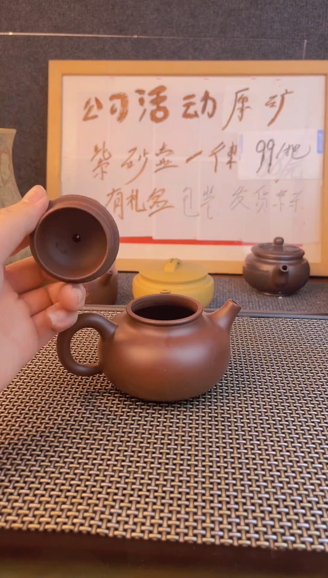 茶壶紫砂茶壶紫砂查壶闪购001
