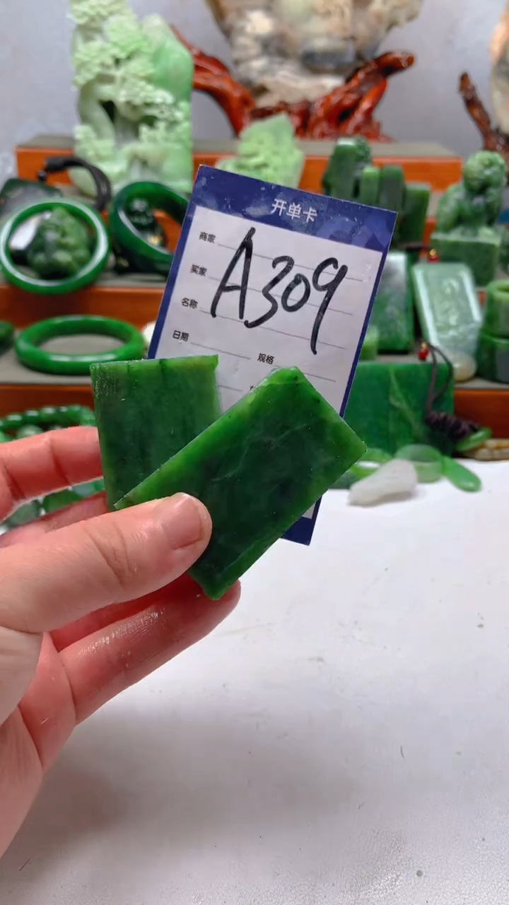 【闪购商品】和田玉珠宝半成品未镶嵌1