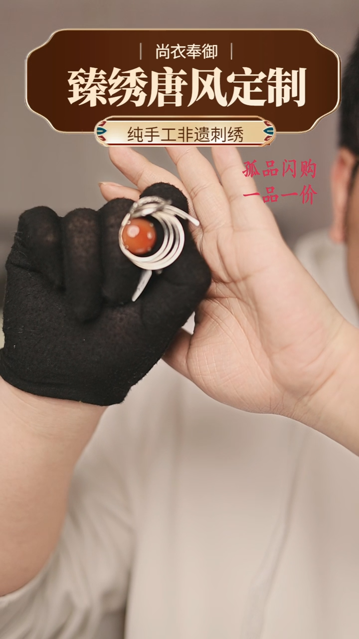 【闪购商品】织绣2胸针纯手工定制