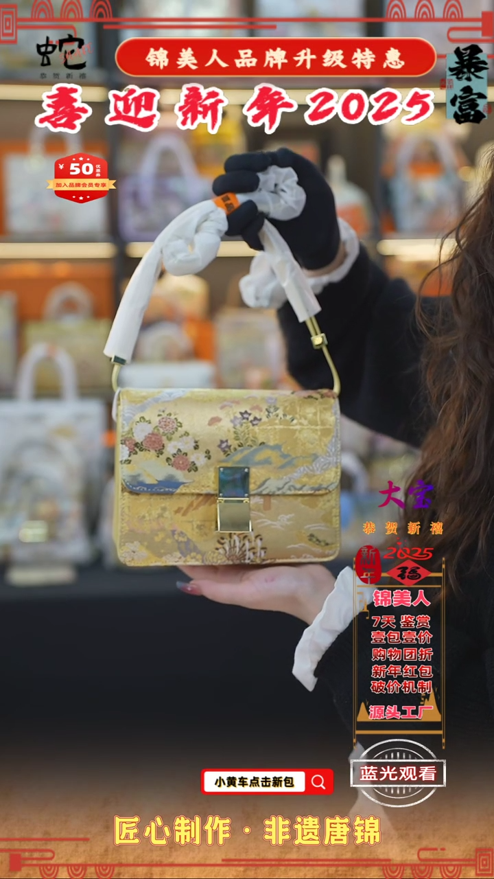 【闪购商品】织绣大宝新年特惠 黄色按扣风琴20