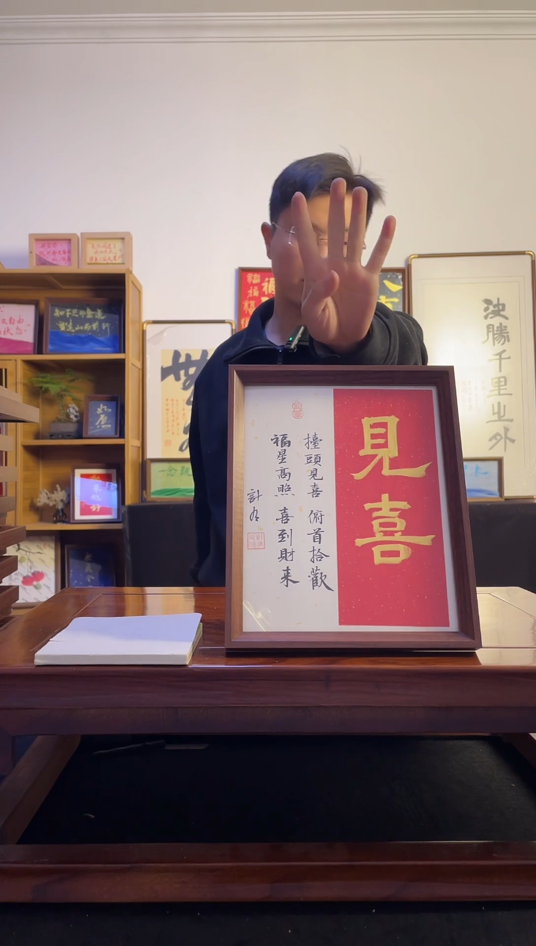 书法多***?手写手绘书法摆台见喜