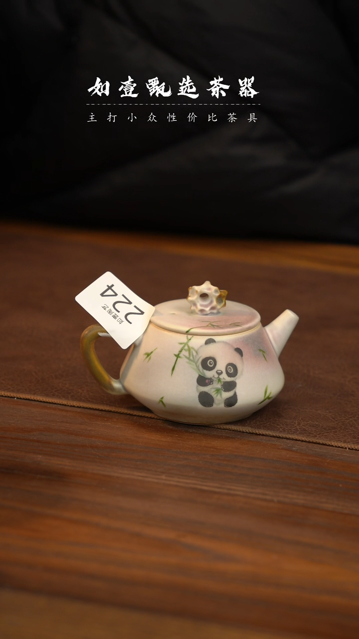 【闪购商品】如壹陶艺甄选手工同款发其一