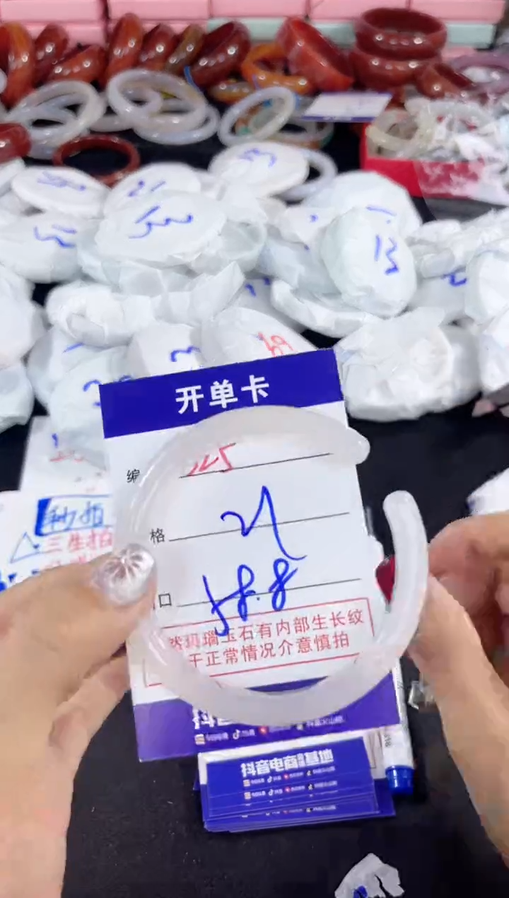 【闪购商品】玛瑙/玉髓手镯未镶嵌325