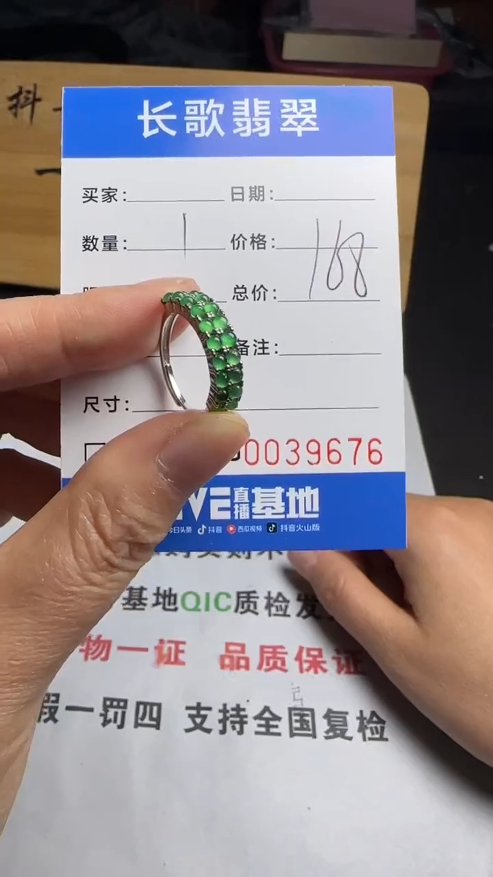 【闪购商品】翡翠颈饰银S925镶嵌00009676