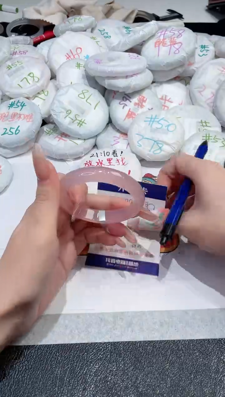 【闪购商品】玛瑙/玉髓手镯未镶嵌-579