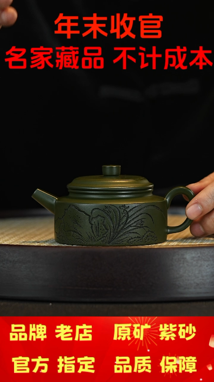 【闪购商品】紫砂茶壶宜兴茗壶正品高端紫砂壶