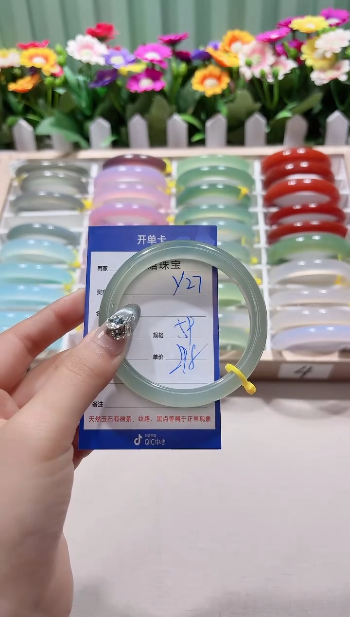 【闪购商品】玛瑙/玉髓手镯未镶嵌y27