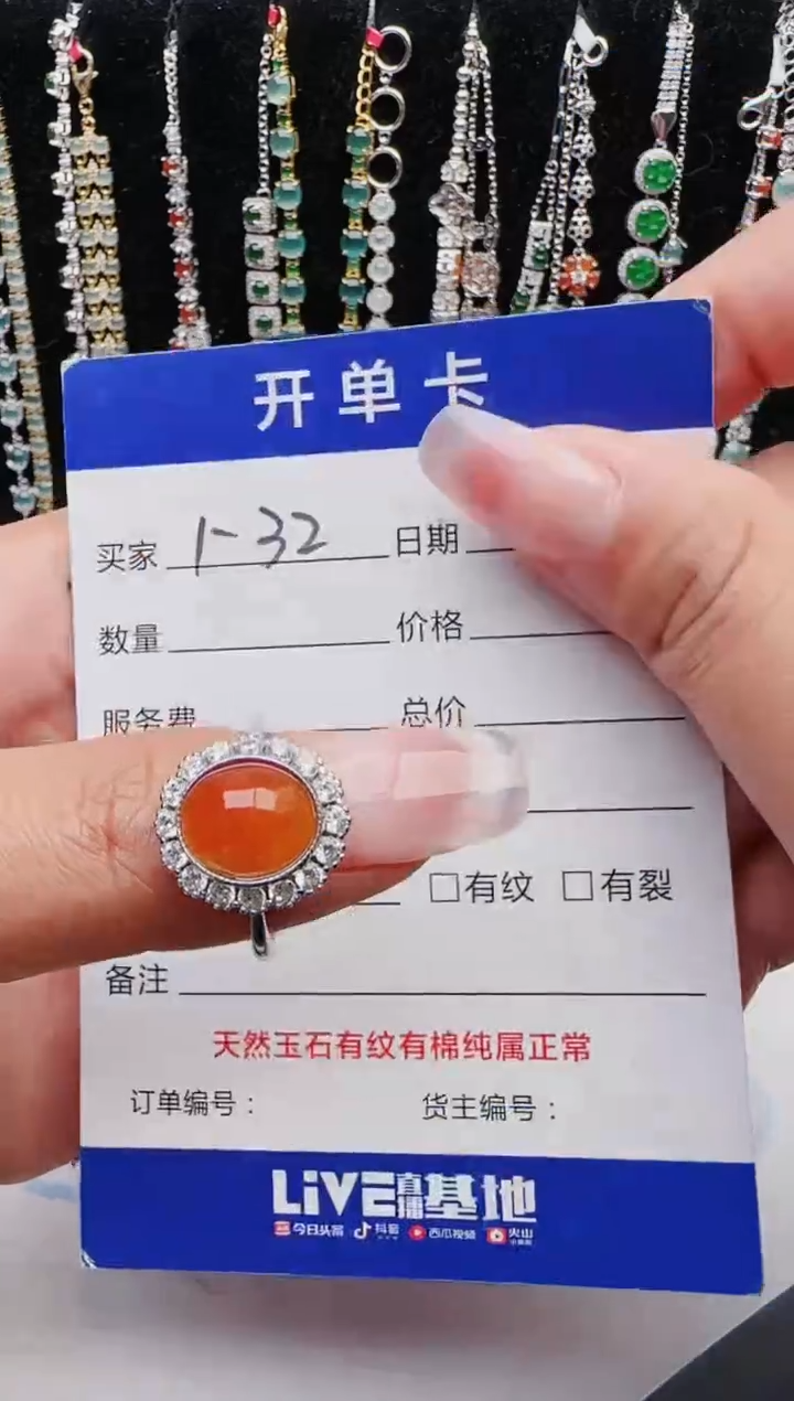【闪购商品】翡翠戒指银S925镶嵌11111111