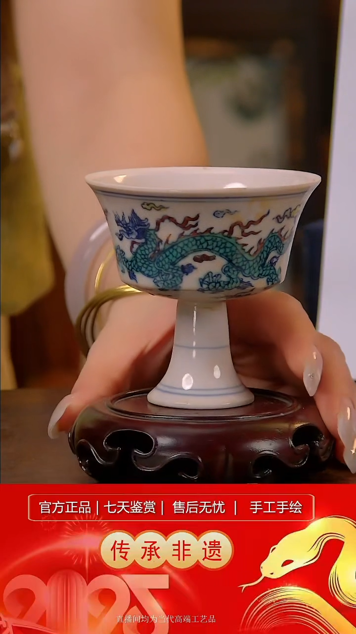 摆件景德镇陶瓷B921