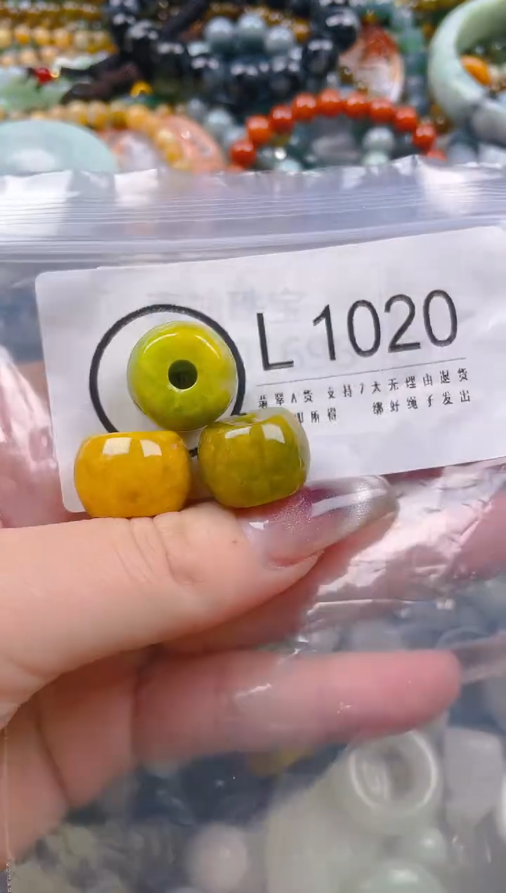 【闪购商品】翡翠颈饰未镶嵌/L/翡翠A货一图一物