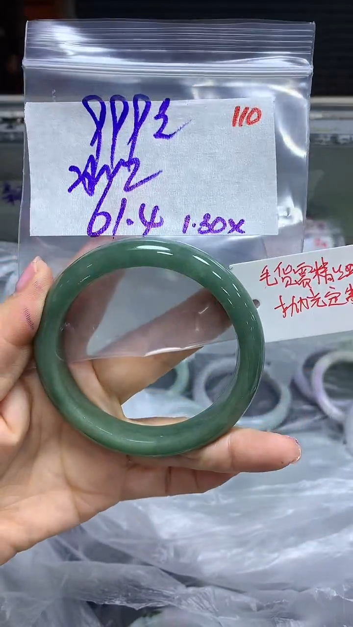 【闪购商品】定制翡翠未镶嵌毛货需精细抛光110多样手镯+999元