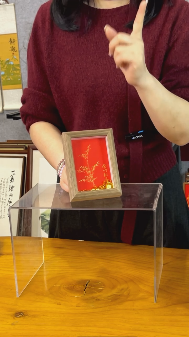 【闪购商品】书法【金竹报喜】11*15金竹