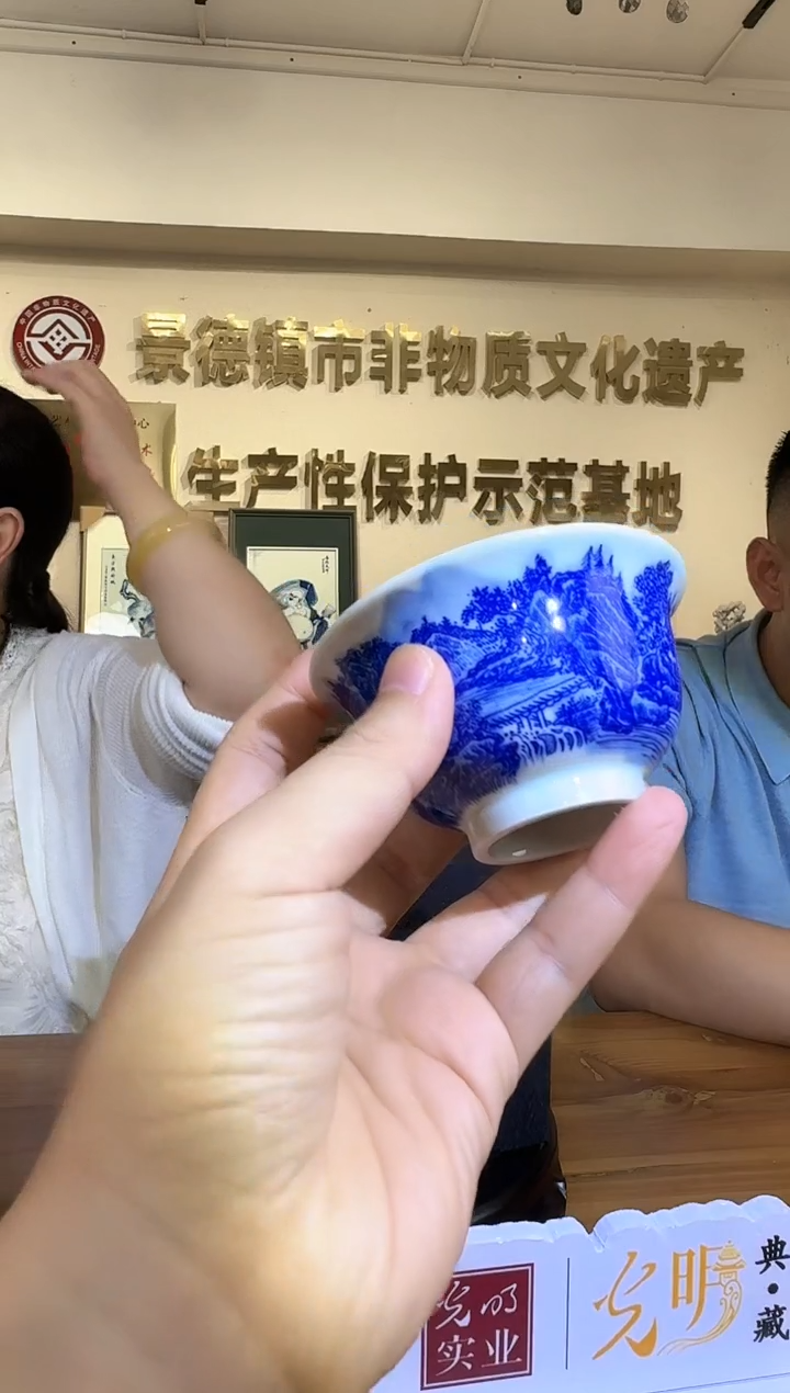 【景德镇】近代赏瓷流水40