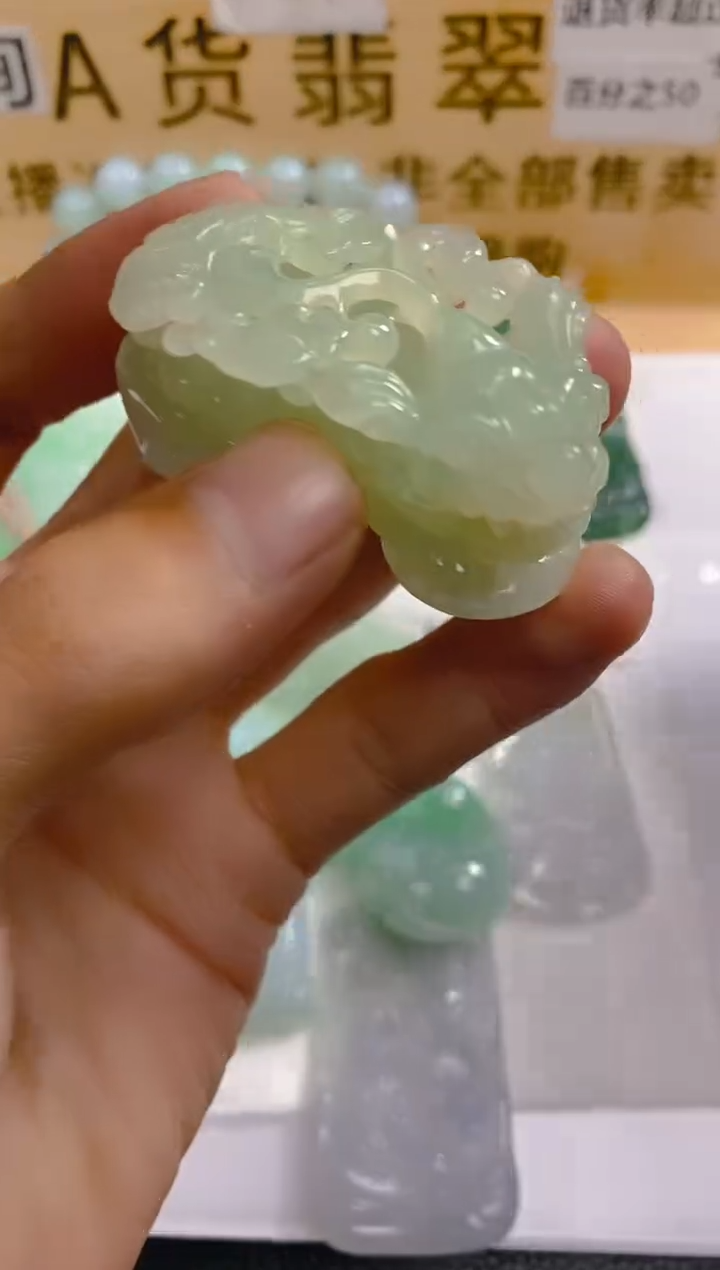 【闪购商品】定制翡翠未镶嵌LY023400