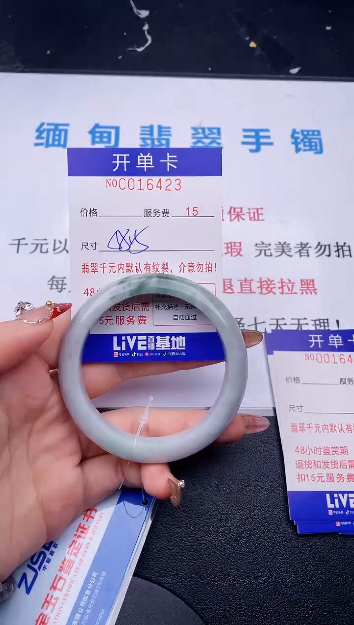 【闪购商品】翡翠手镯未镶嵌拍哪个图片就是发哪个23