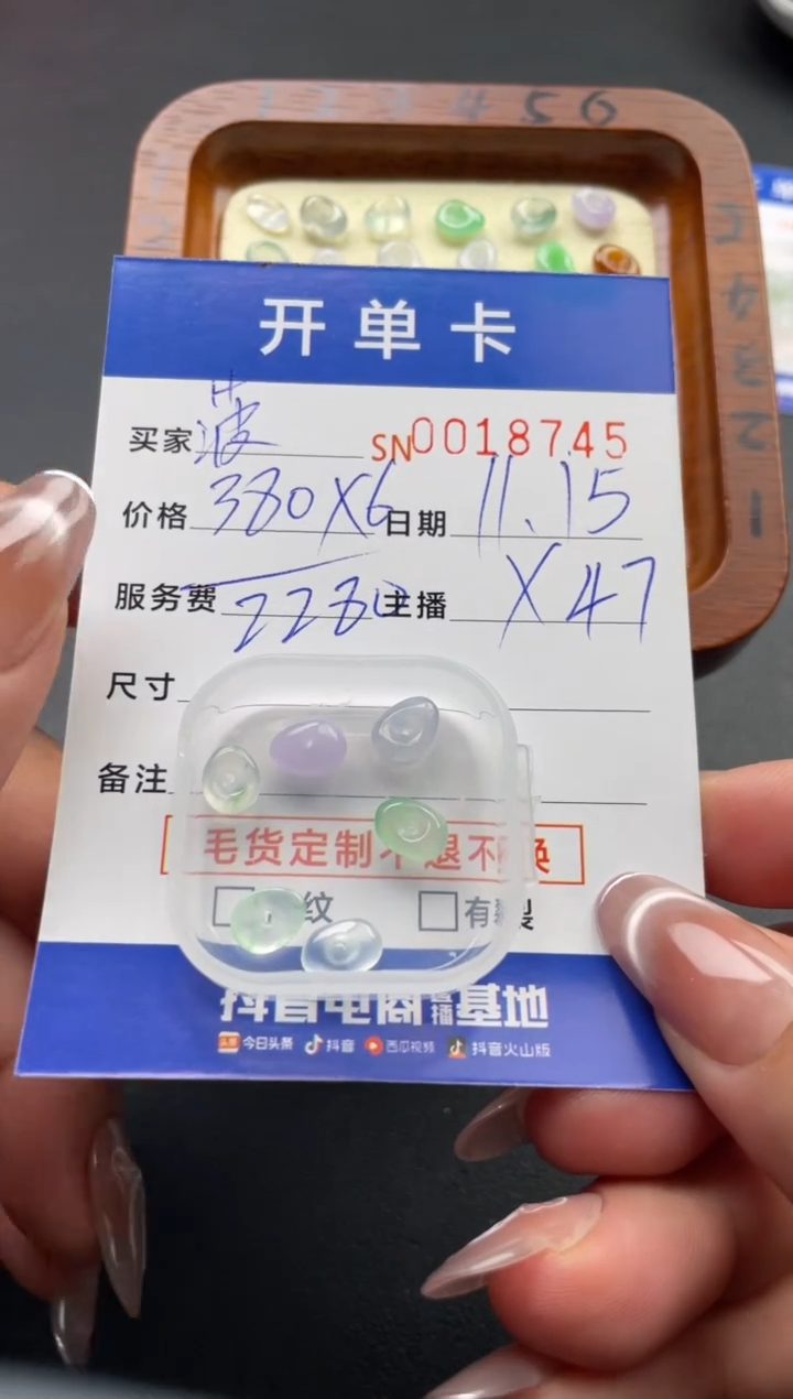 颈饰未镶嵌翡翠菠***包00018745