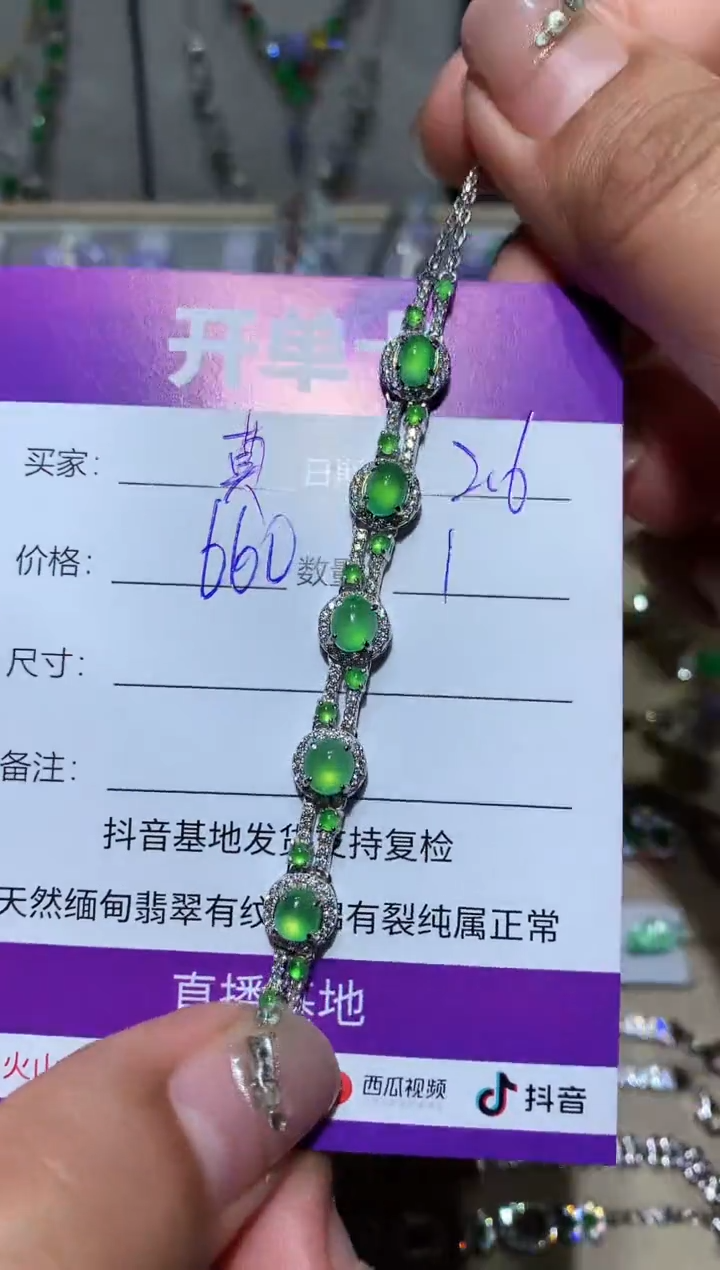 【闪购商品】翡翠耳饰未镶嵌 莫问四书意