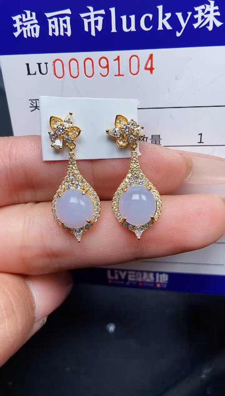 【闪购商品】翡翠颈饰银S925镶嵌9104