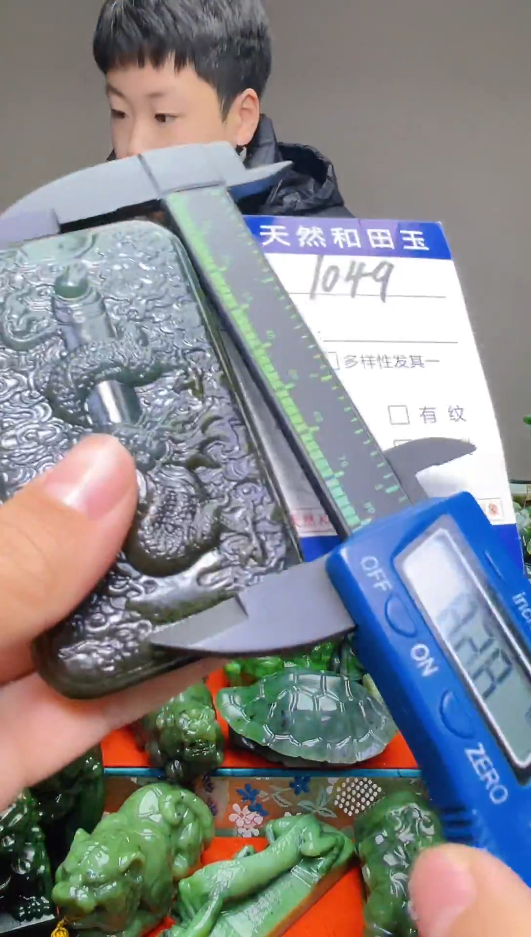 颈饰未镶嵌和田玉1049