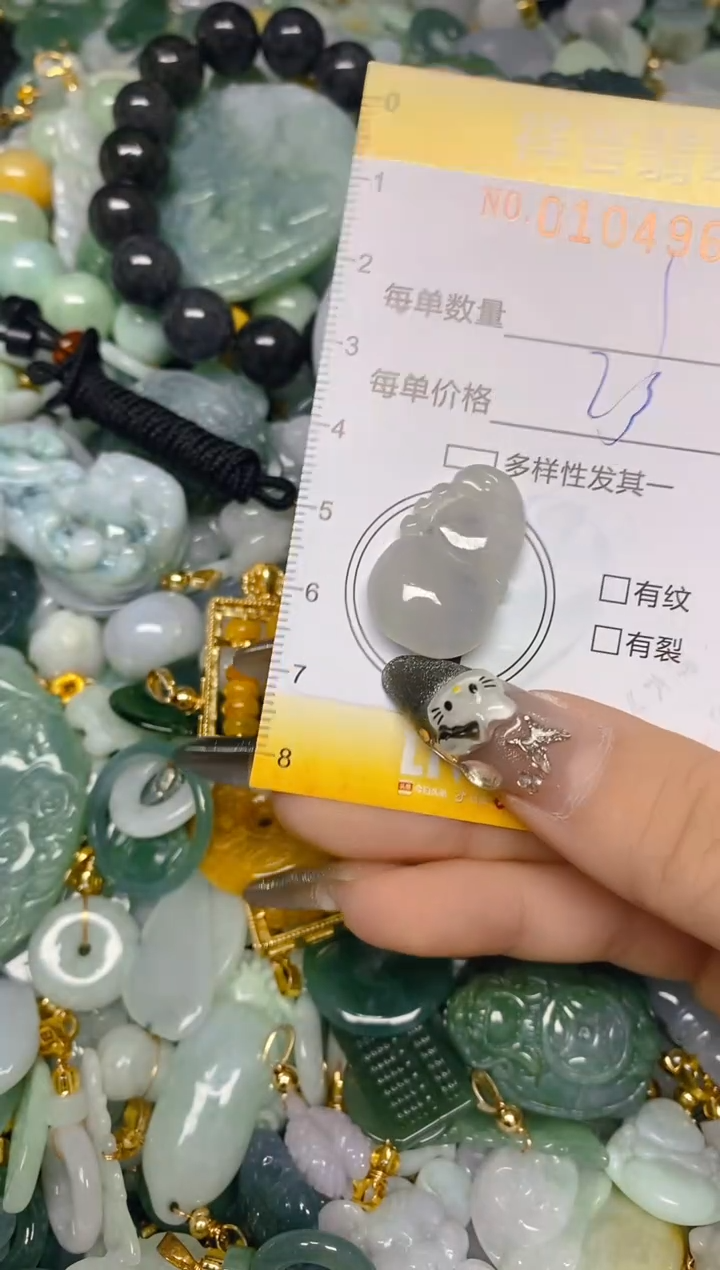 【闪购商品】翡翠颈饰未镶嵌闪购0104960