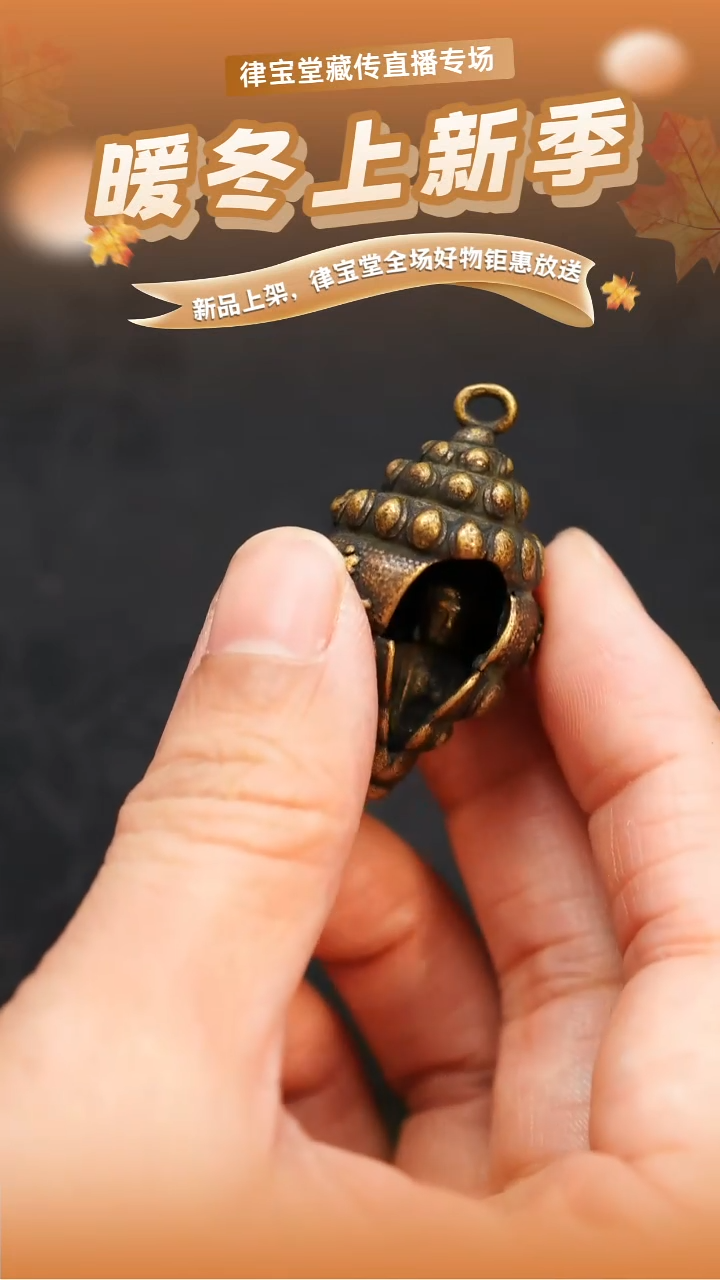 铜铁合金类藏式杂项挂件吊坠LBT/1-1356