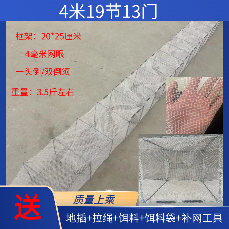 3.5斤亚膜须河虾网渔网摸虾