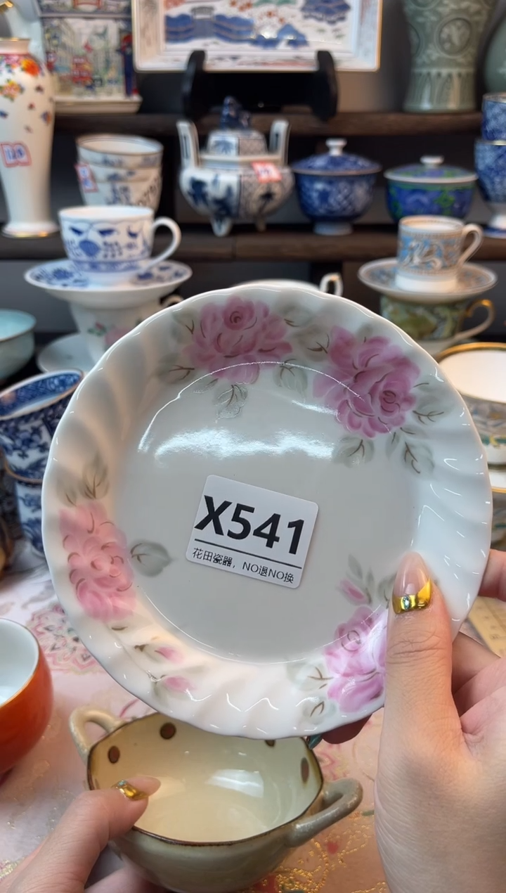 瓷片c****iX541不退不换.感谢理解