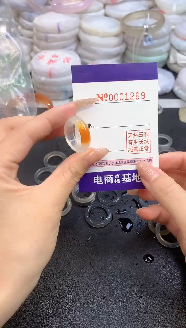 【闪购商品】玛瑙/玉髓手镯未镶嵌1269玛瑙戒指