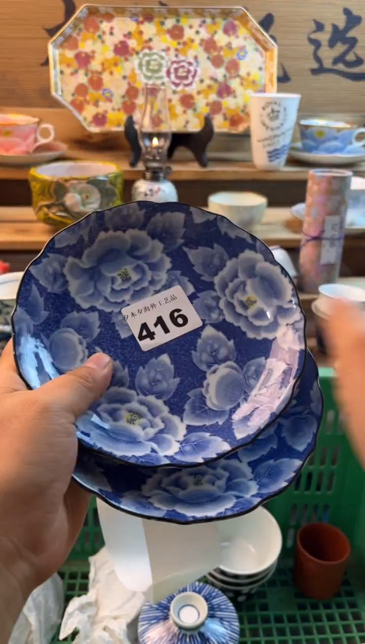 【闪购商品】瓷片瓷器          416