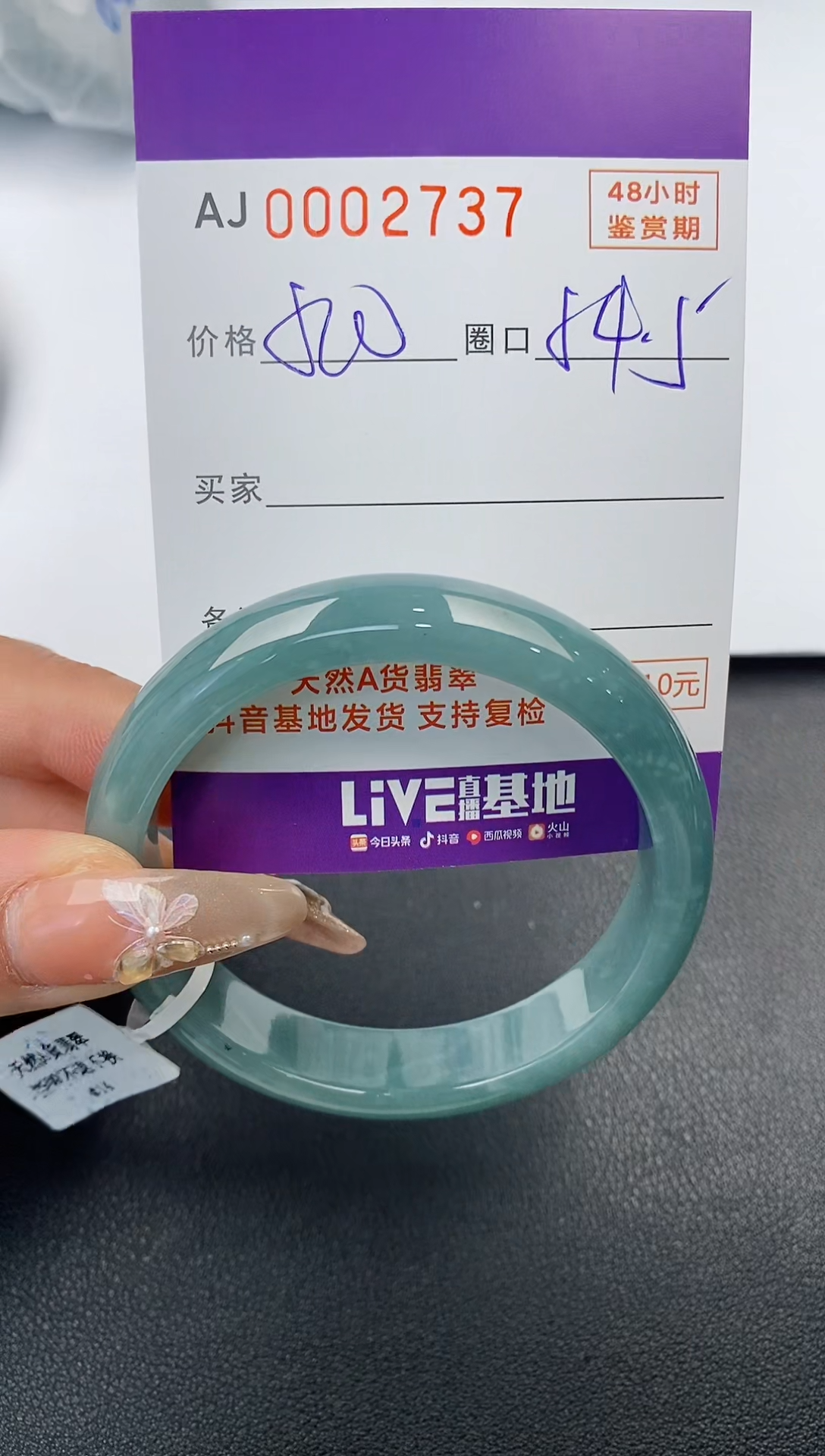 【闪购商品】翡翠手镯未镶嵌天然A货翡翠