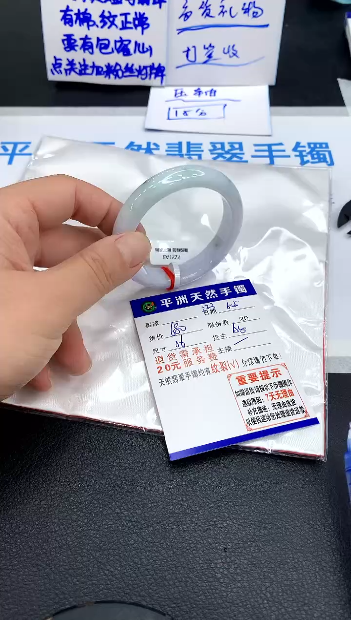翡翠手镯未镶嵌1