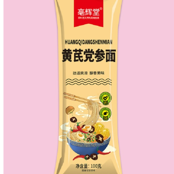 【拍十单多送两包到手12包 】方便速食茯苓面党参面100g