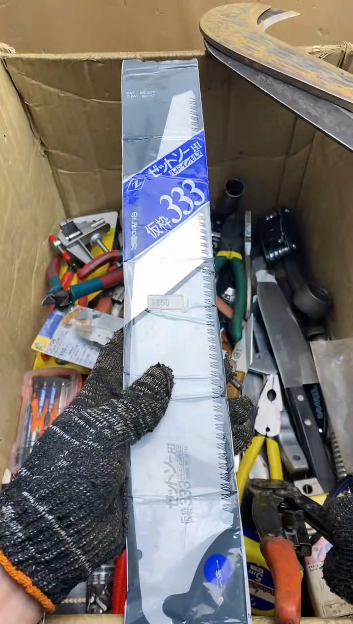 微****装五金园艺农具厨具工具闪购