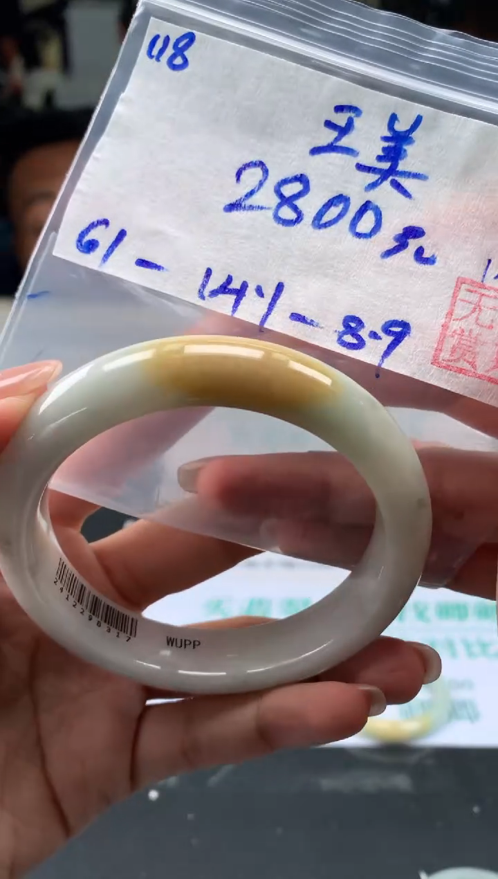 【闪购商品】翡翠手镯未镶嵌翡翠手镯 下单联系小耳机#118