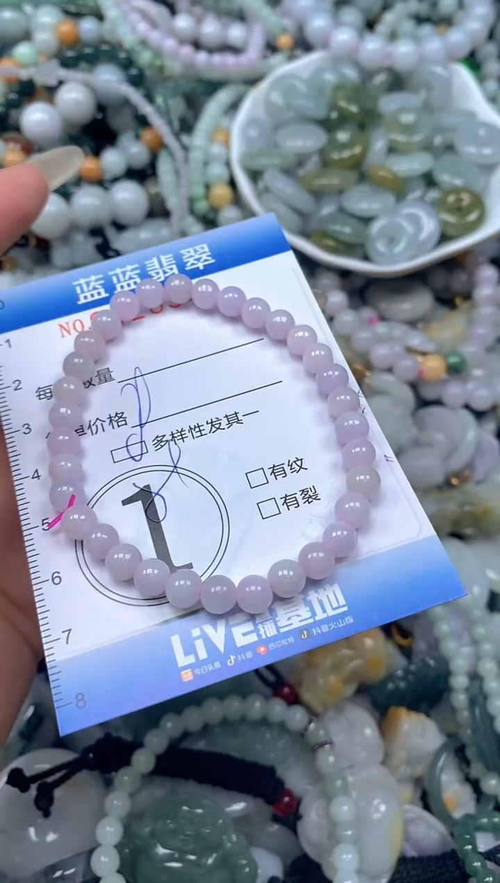 颈饰未镶嵌翡翠闪购0420349