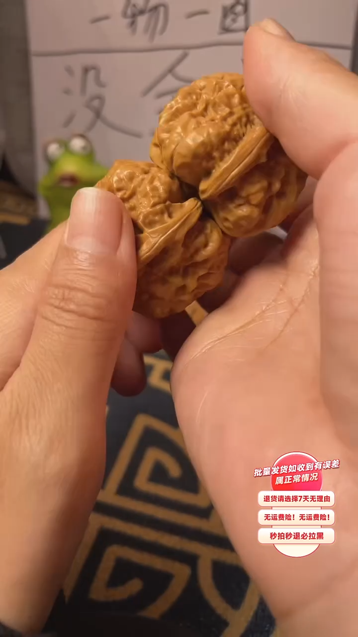 【闪购商品】文玩核桃吊坠45核桃