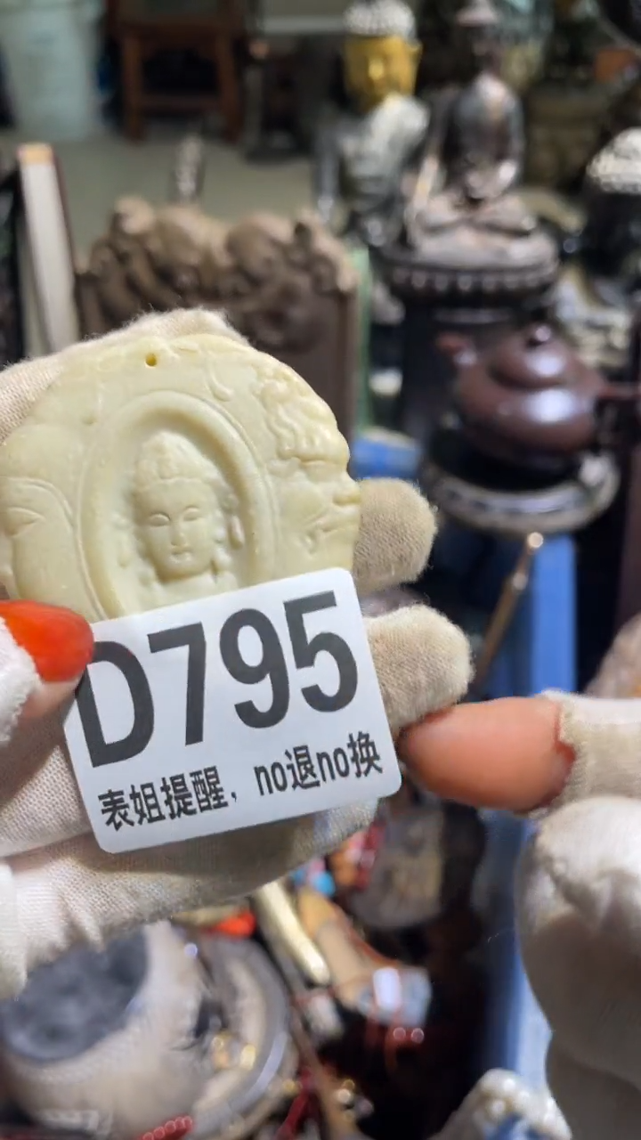 陶瓷那**花表姐直播所见所得