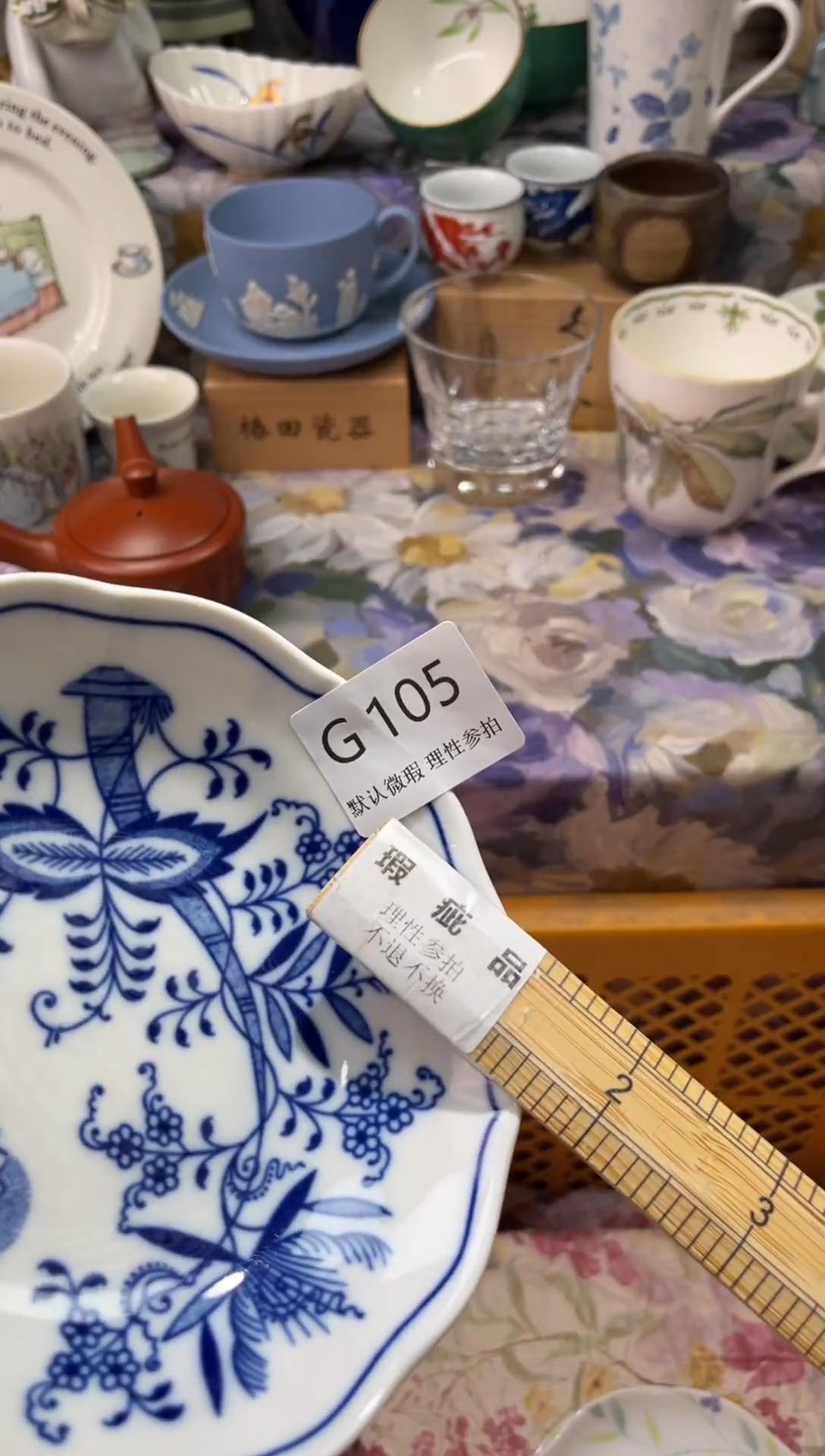 瓷片?****?G        105