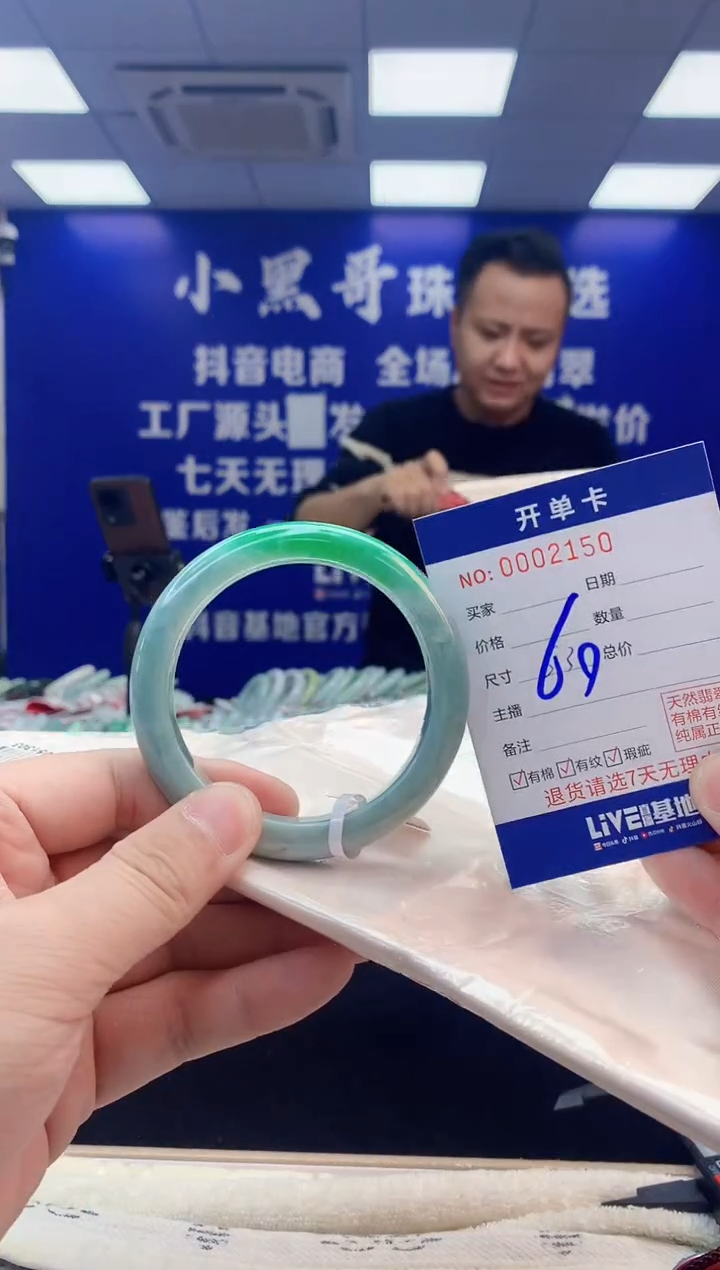 【闪购商品】翡翠手镯未镶嵌4翡翠天然A货手镯